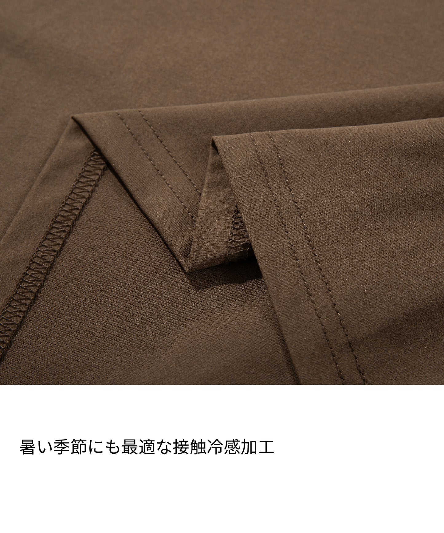 ソロナTシャツ（Sorona T-shirt）