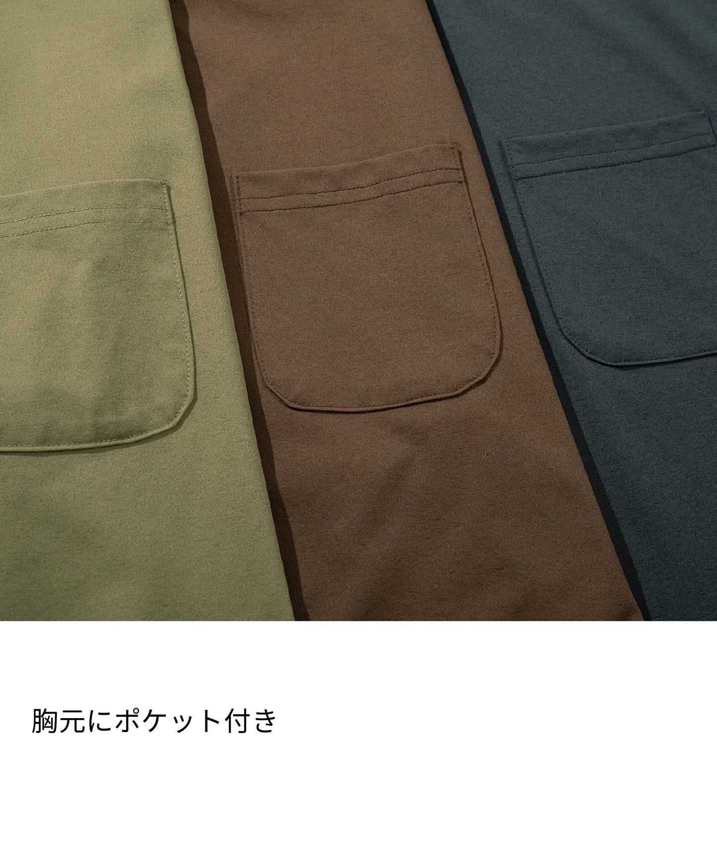 ソロナTシャツ（Sorona T-shirt）