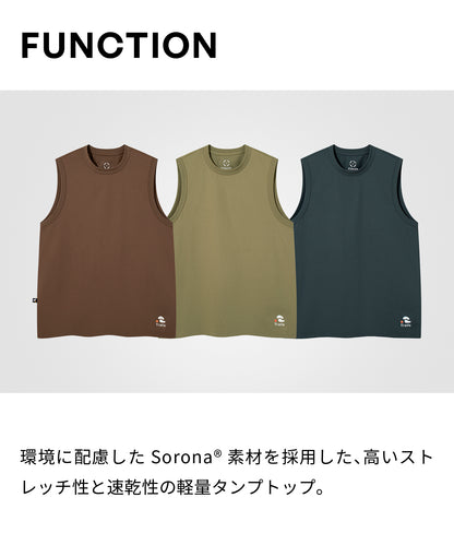 ソロナタンクトップ（Sorona tank top）