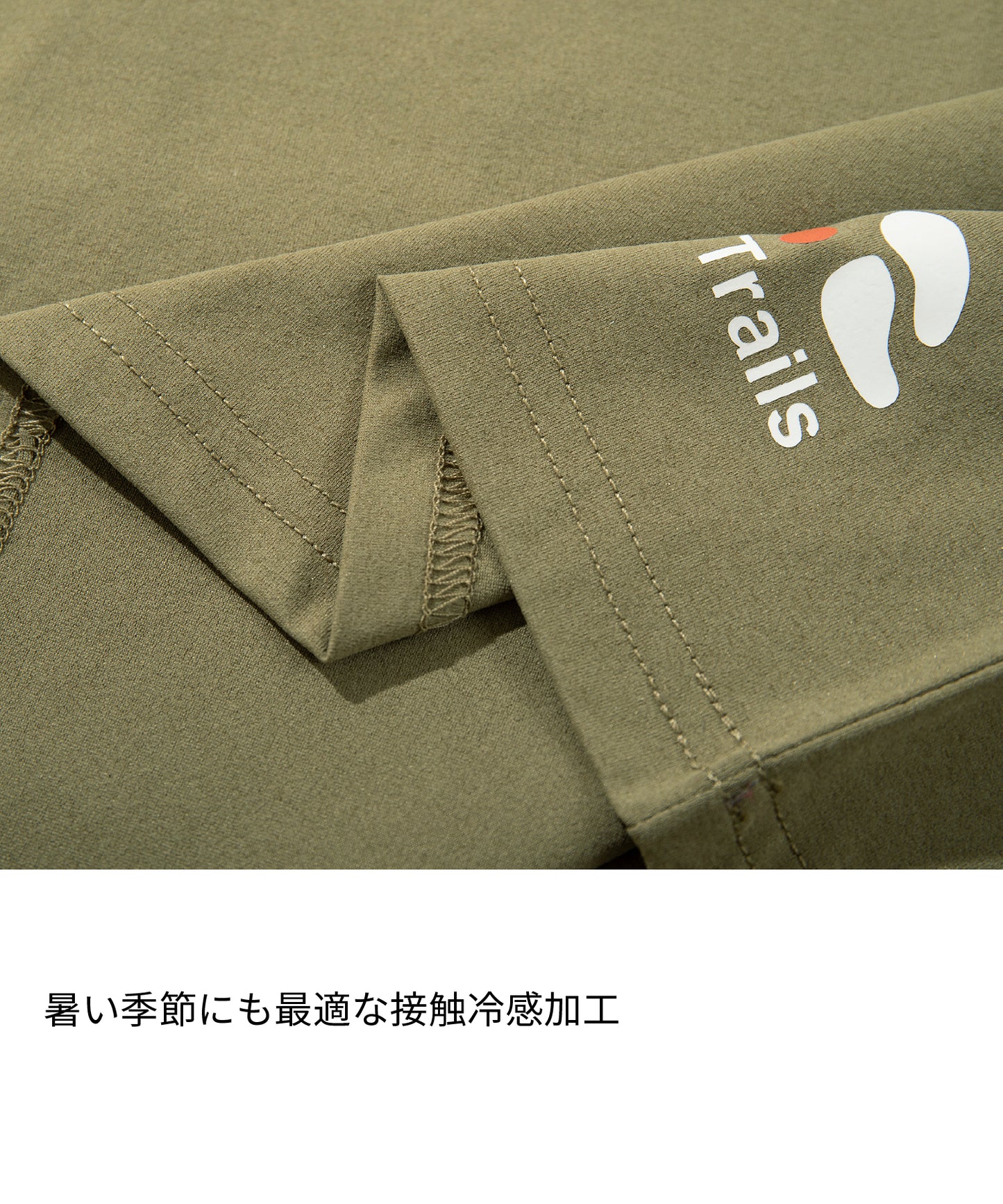 ソロナタンクトップ（Sorona tank top）