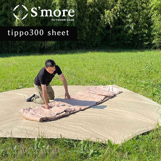 【 Ground sheet tippo300 】 tippo300専用 グランドシート