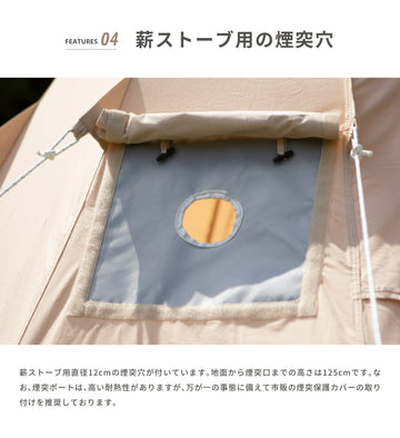 Tippo400 】 ティポ400 ティピーテント ポリコットン生地 – 【公式】S 