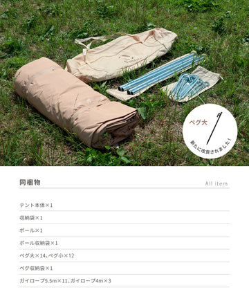 Tippo400 】 ティポ400 ティピーテント ポリコットン生地 – 【公式】S 