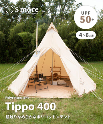 Tippo400 】 ティポ400 ティピーテント ポリコットン生地 – 【公式】S 