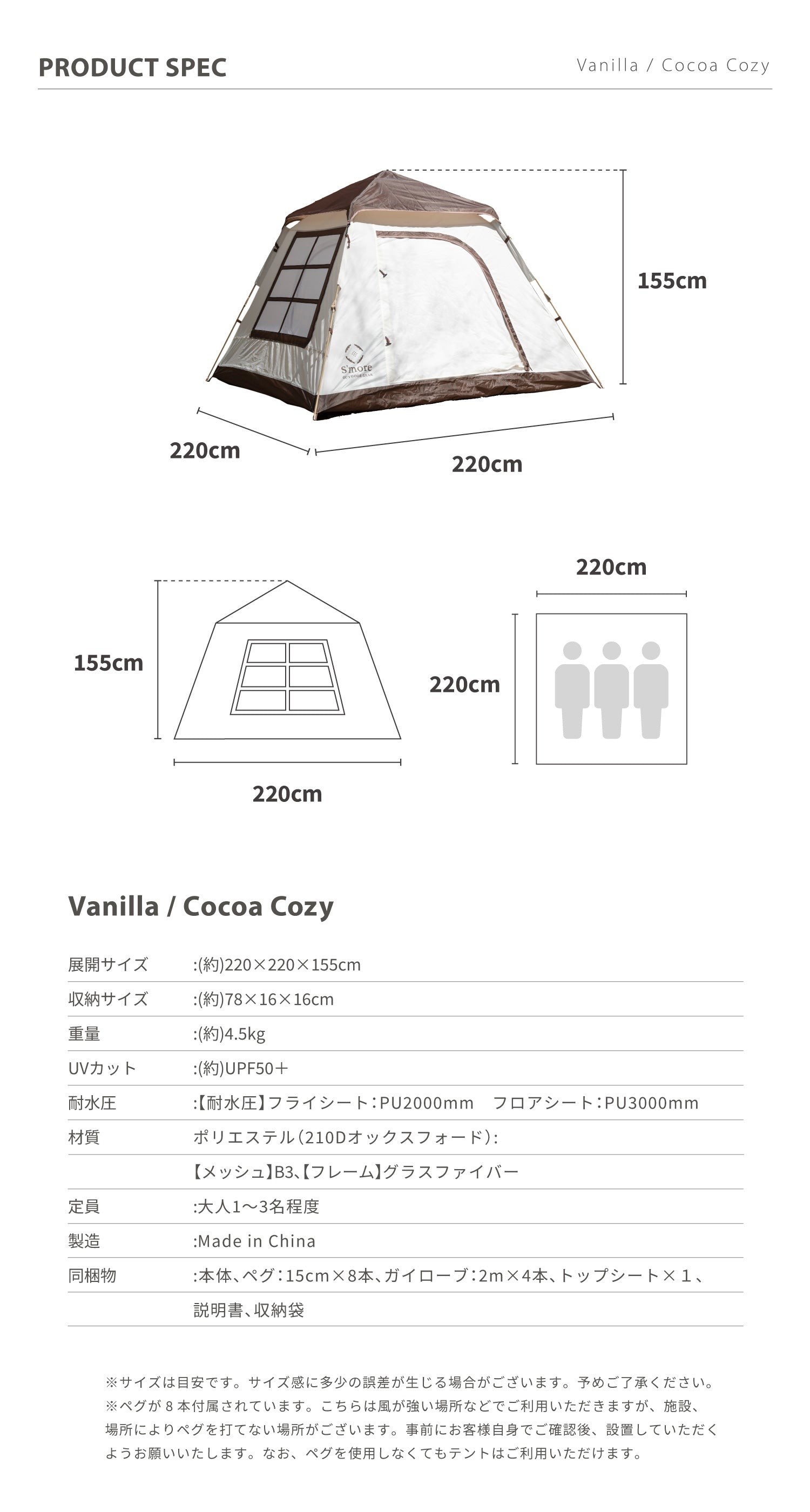 【special sale 30％OFF　開催期間:4/4to4/30】New!! バニラコージー ココアコージー