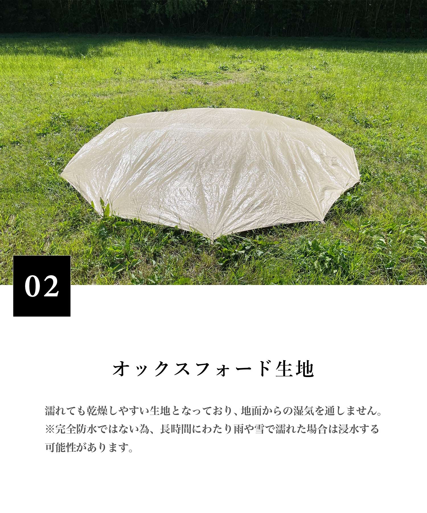 Ground sheet 400】 Bello400&Tippo400専用 グランドシート – 【公式】S'more（スモア）