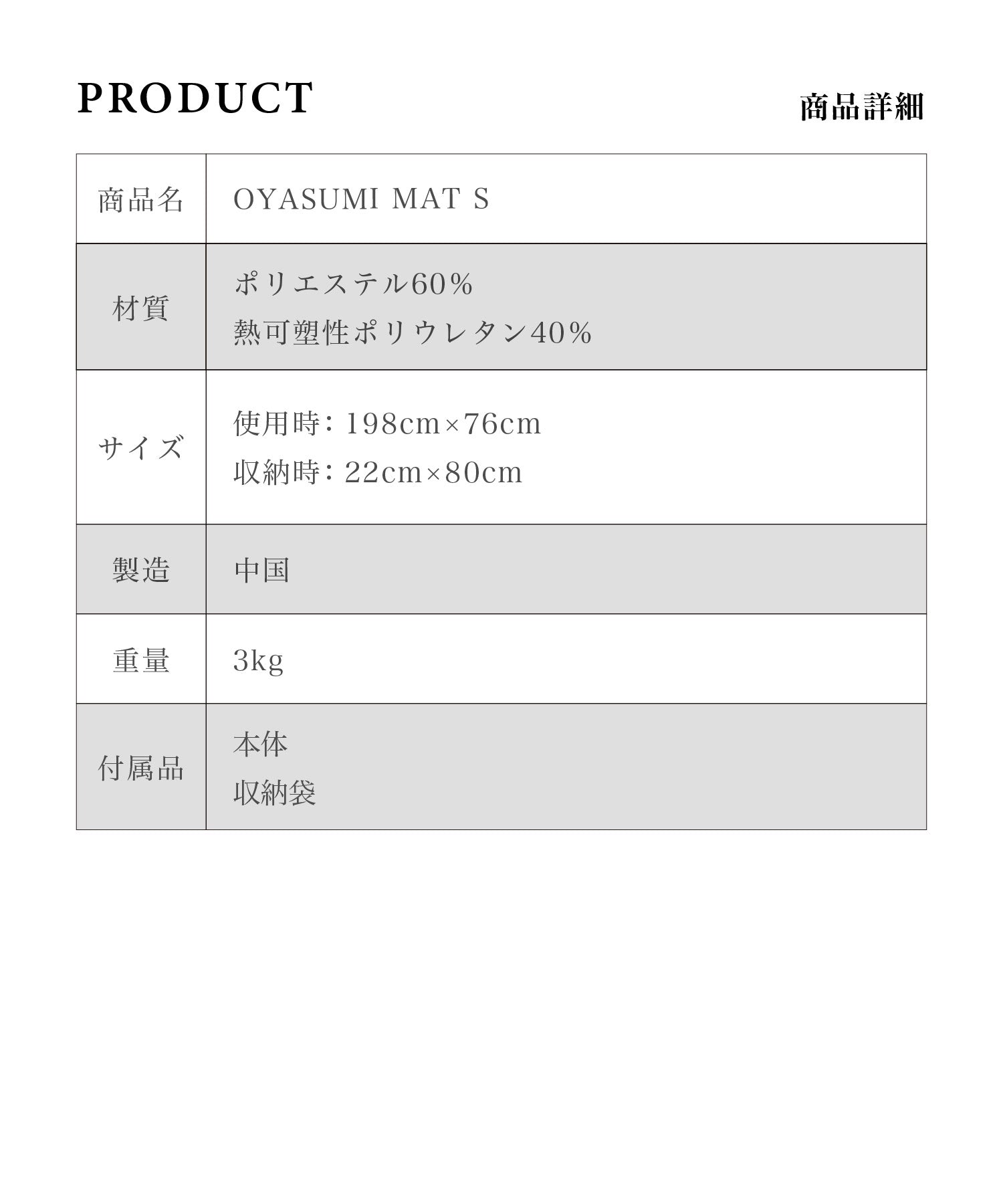 OYASUMI MAT S】シングルサイズのの折り畳み可能なキャンプ用マット