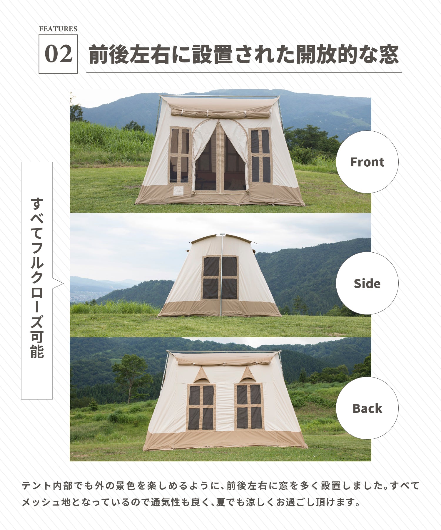 【 Dolce Lodge 】 ドルチェロッジ ロッジ型ポリコットンテント（別売りインナーマットあり）