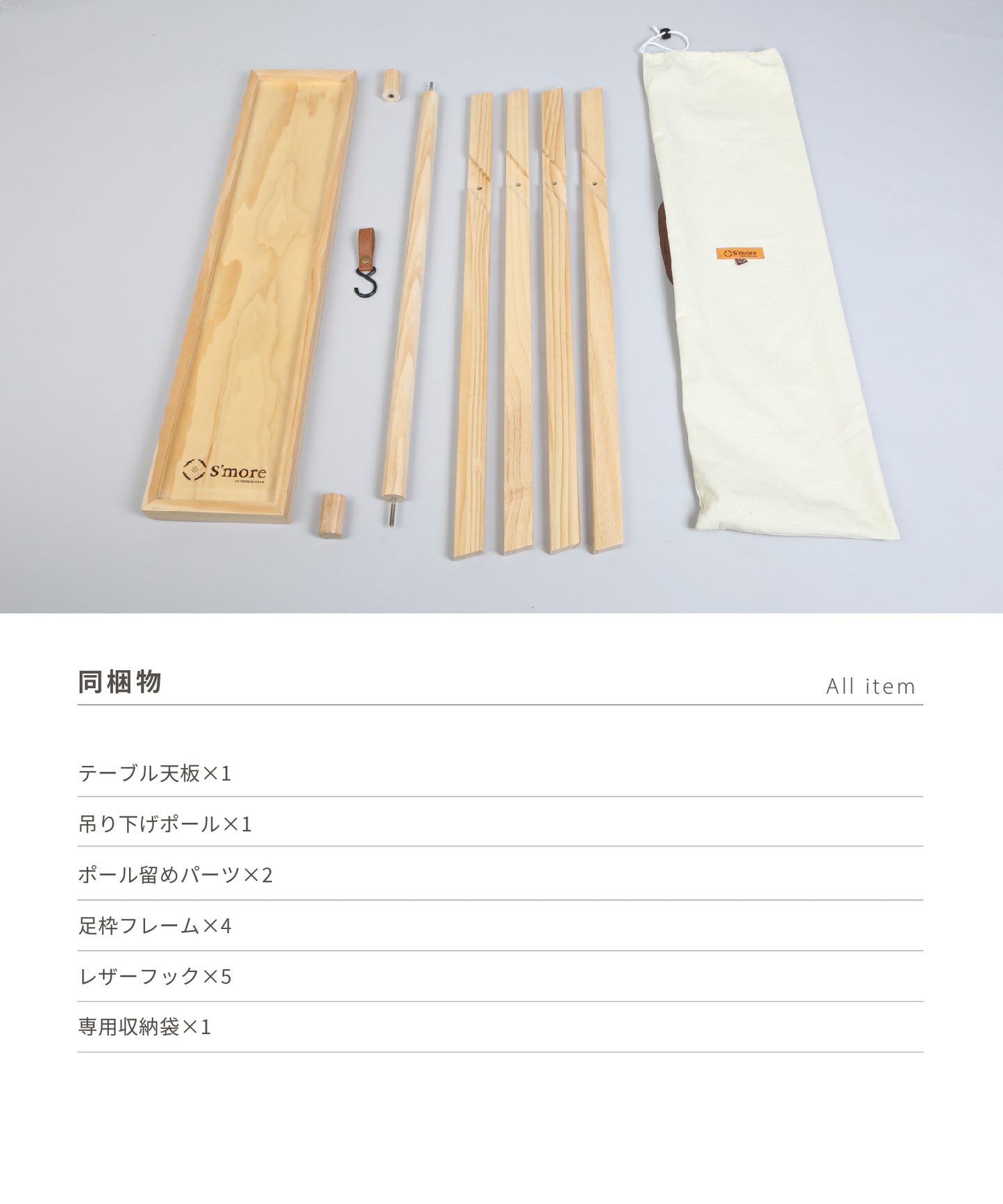 Woodi hanging rack ( ウッディハンギングラック )