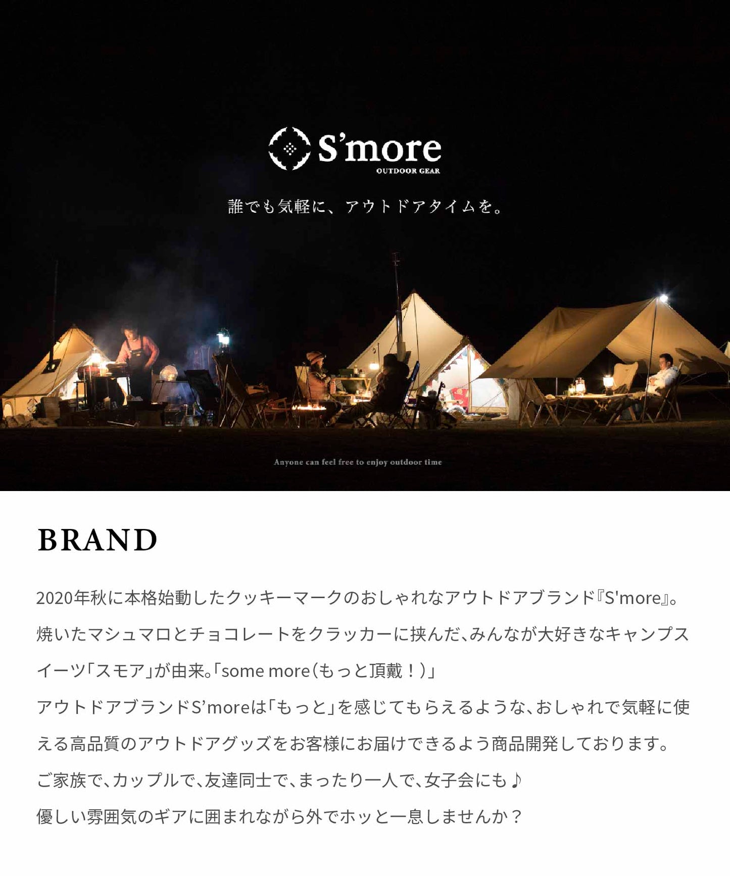 【 A-Base tent 】 Aベーステント ポリエステルテント ソロテント ティピー型個性派