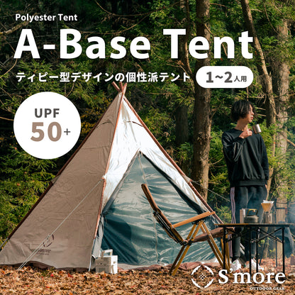 【 A-Base tent 】 Aベーステント ポリエステルテント ソロテント ティピー型個性派