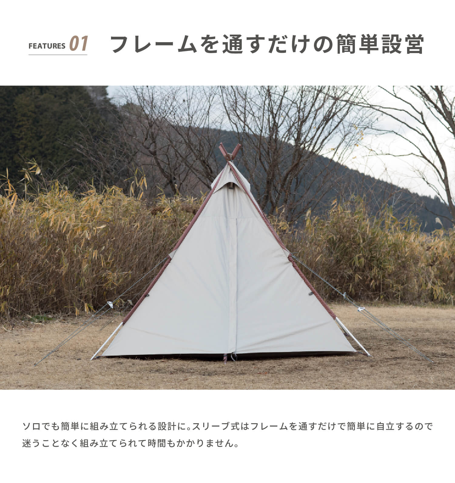 【春応援第二弾 20％OFF　開催期間:3/1～4/3】【 A-Base tent 】Aベーステント ポリエステルテント ソロテント ティピー型個性派