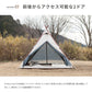 【 A-Base tent 】 Aベーステント ポリエステルテント ソロテント ティピー型個性派