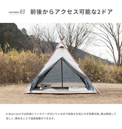 【 A-Base tent 】 Aベーステント ポリエステルテント ソロテント ティピー型個性派