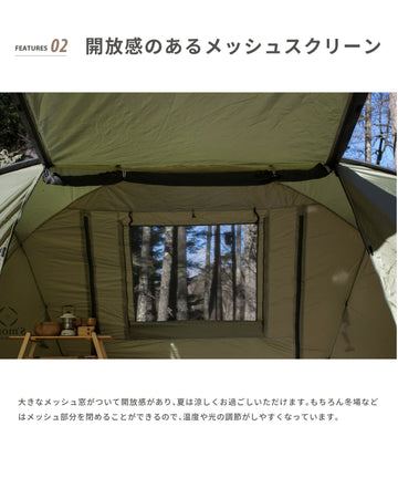 Deeper 】ディーパー 寝室が仕切られた2ルームタイプ ポリエステル  