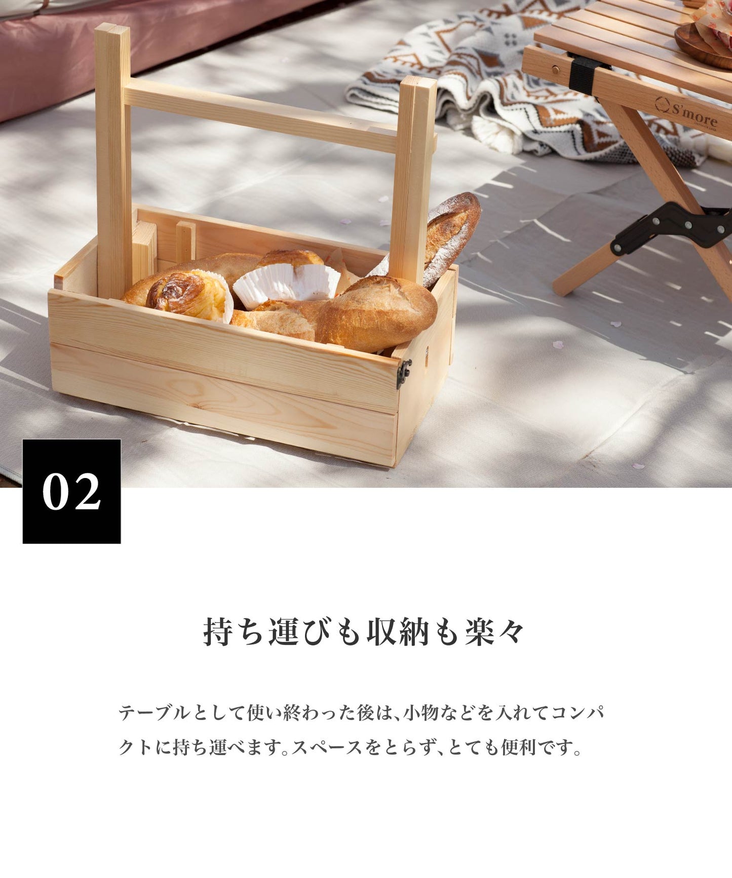 【 Basket Table 】 バスケットテーブル 2WAYミニテーブル