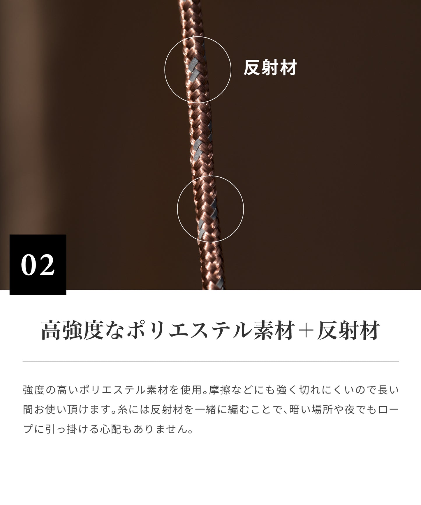 【 Deco de rope 】 デコデロープ ガイロープ 4mm 1セット(6本入り)