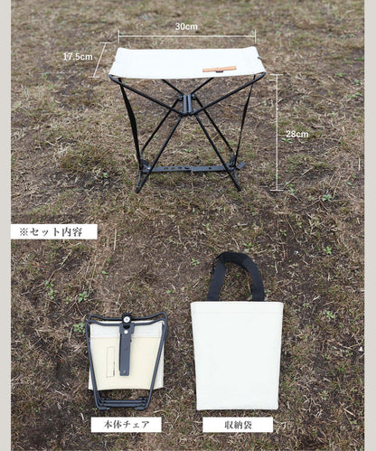 【 Iron Compact Stool 】アイアンコンパクトスツール 小さくコンパクトな折り畳みスルーツ