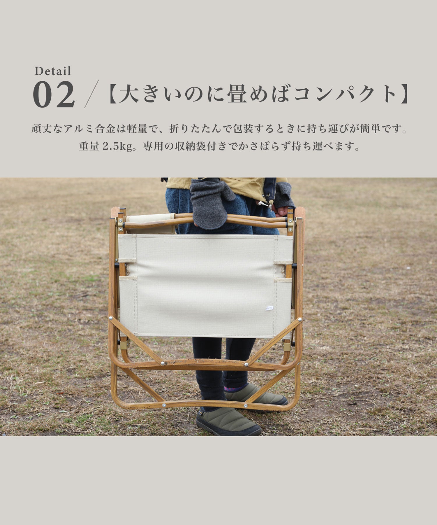 Alumi Folding Armchair 】 アルミフォールディングアームチェア 木調