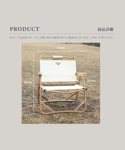 【 Alumi Folding Armchair 】 アルミフォールディングアームチェア 木調フレームのチェア