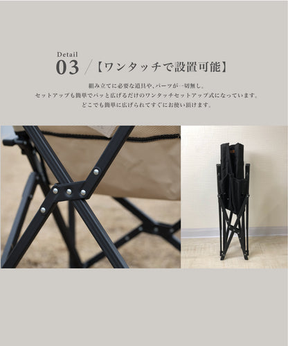 【 Alumi High Armchair 】 アルミハイアームチェア 折り畳みアルミフレームチェア