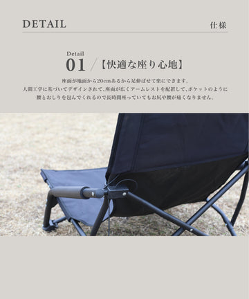 Iron Low Armchair】アイアンローアームチェア ゆったり座り心地の 