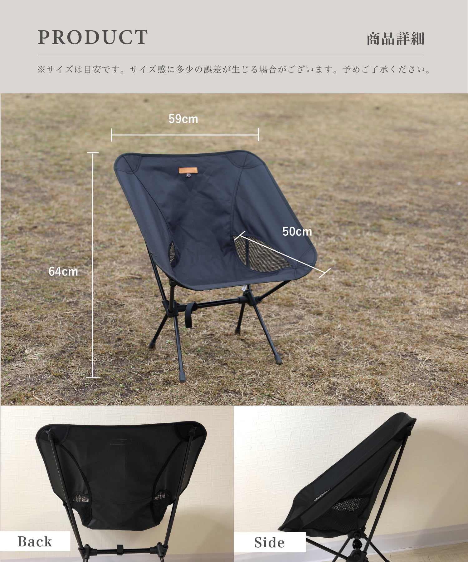 【 Alumi Low-back Chair 】アルミローバックチェア 超軽量850g – 【公式】S'more（スモア）