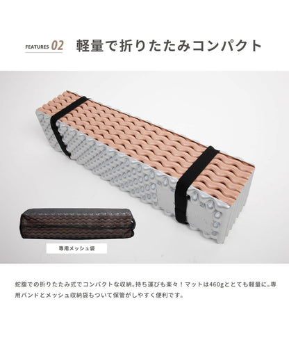 【 Aluminum Waffle Mat 】 ワッフルマット キャンプ マット 折りたたみ