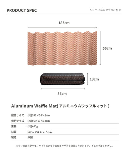 【 Aluminum Waffle Mat 】 ワッフルマット キャンプ マット 折りたたみ