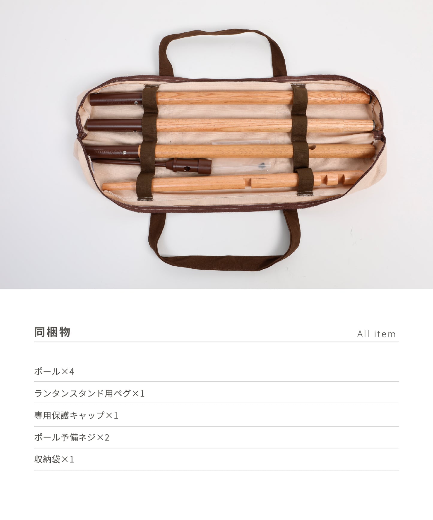 Woodi Lantern Stand (ウッディランタンスタンド)