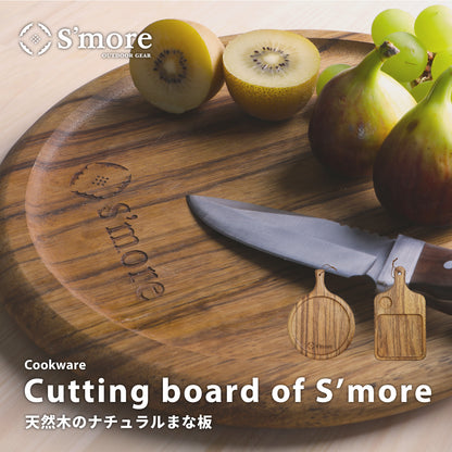 【 Cutting board of s'more 】カッティングボード まな板