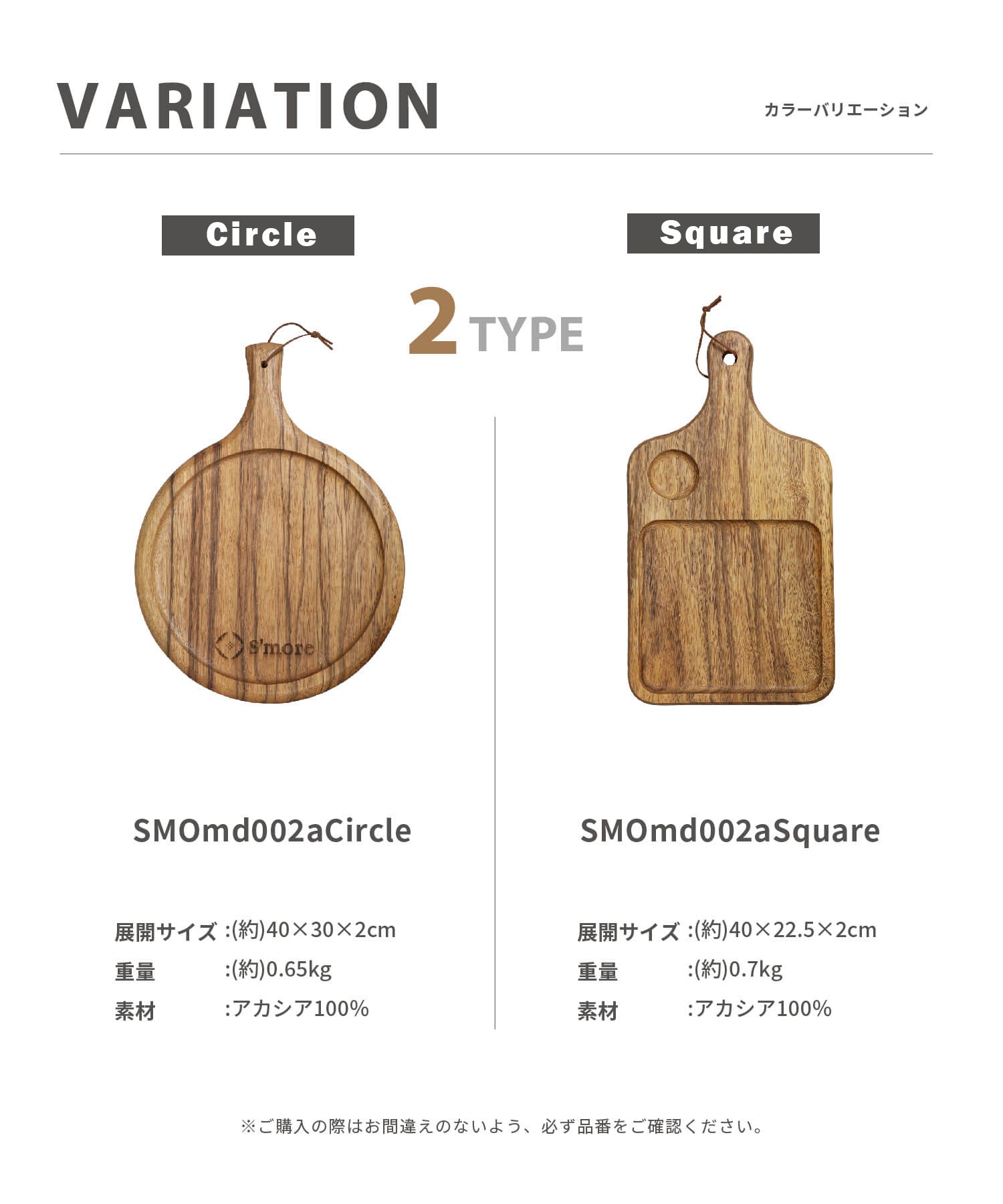 Cutting board of s'more 】カッティングボード まな板 – S'more