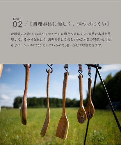 【 Kithen tools 7set 】 キッチンツール7点セット 木製