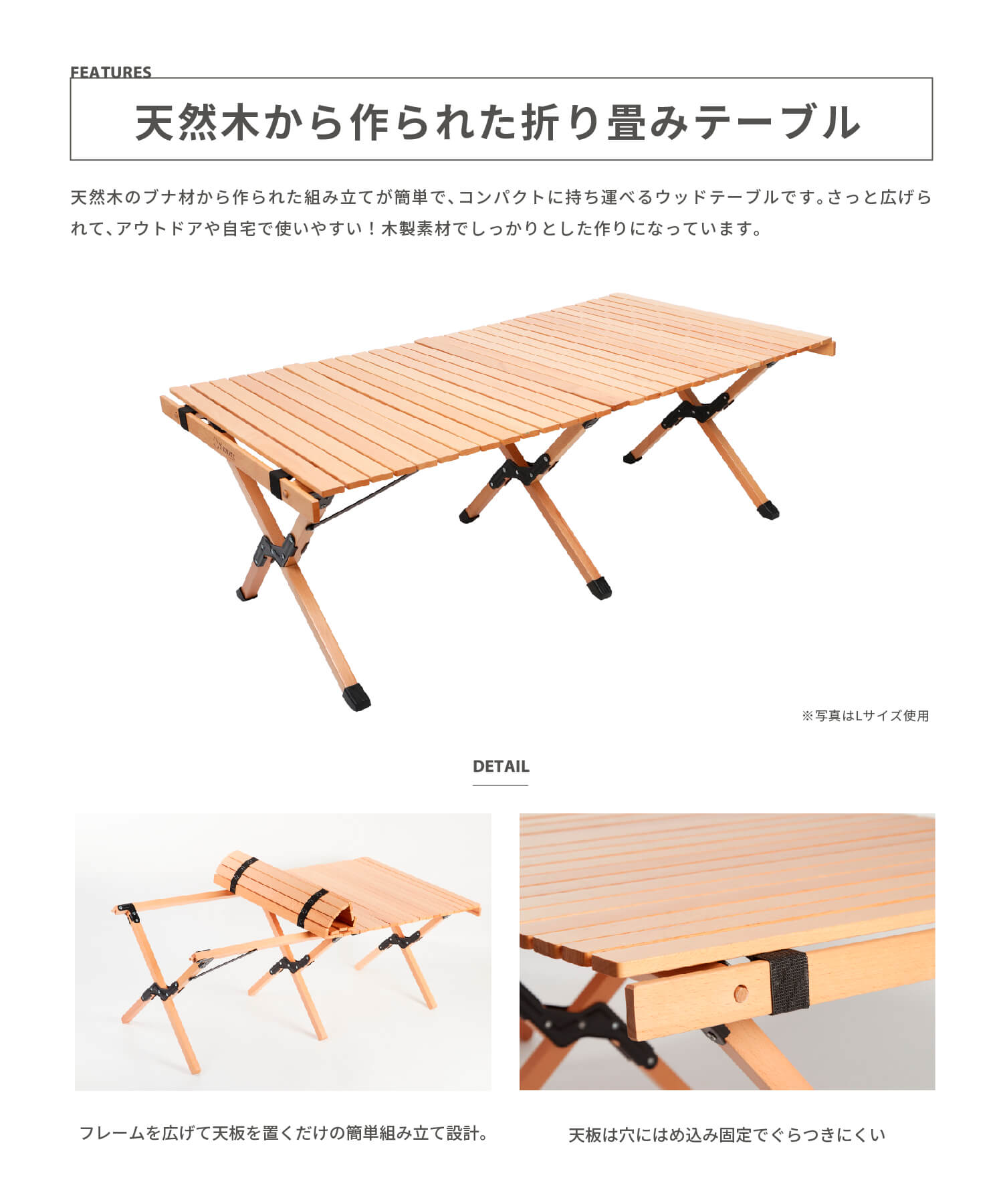 Woodi Roll Table 】ウッディロールテーブル 天板は丸める木製テーブル