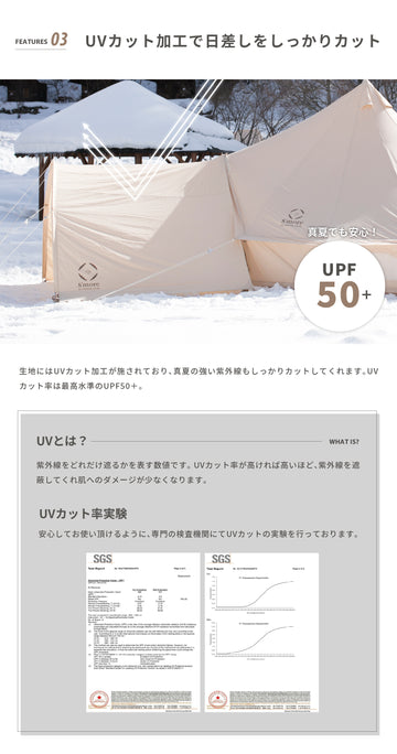 Bello Arch Tarp】 ベロアーチタープ ポリコットンタープ – 【公式】S 