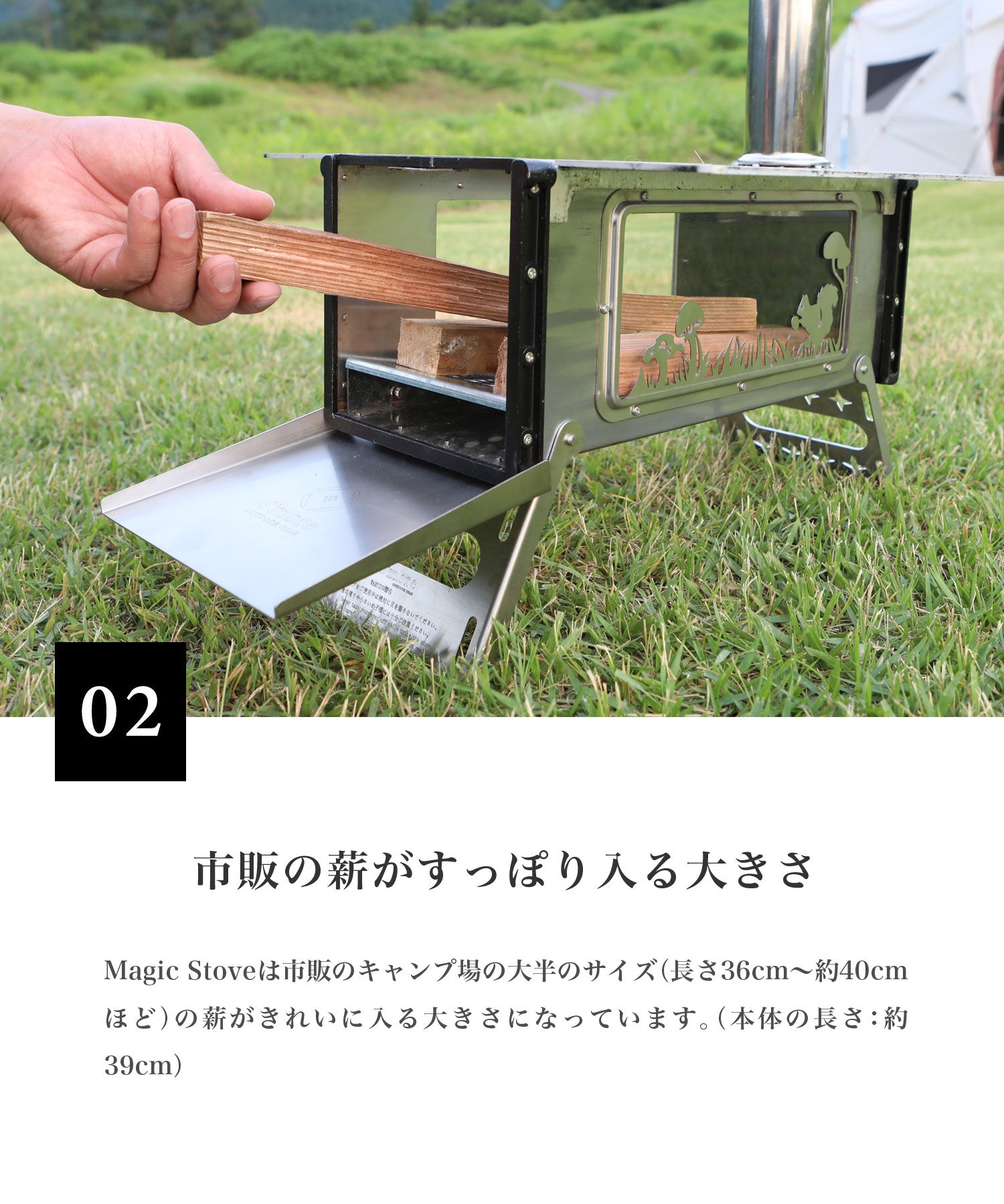 Magic Stove 】 持ち運びコンパクト収納☆薪ストーブ – S'more