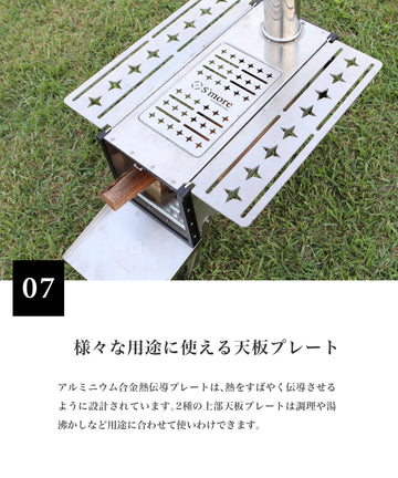 Magic Stove 】 持ち運びコンパクト収納☆薪ストーブ – 【公式】S