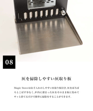 Magic Stove 】 持ち運びコンパクト収納☆薪ストーブ – 【公式】S