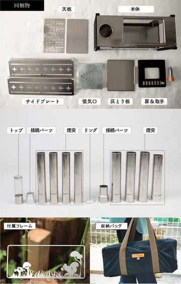Magic Stove 】 持ち運びコンパクト収納☆薪ストーブ – 【公式】S