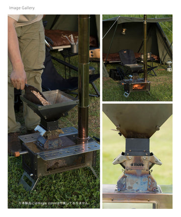 Parts Magic Stove用 】Fire sitter ( ファイヤーシッター ) – 【公式 