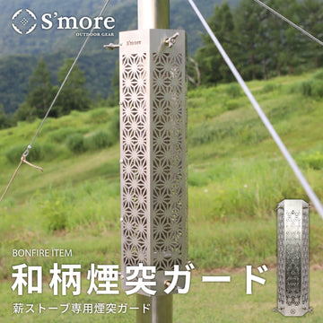 smotentprotectora_00.jpg?v= 
